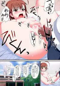 (C79) [N2jirai (Nimu)] Misaka wa Misaka wa Anata o Yuuwaku shite miru (Toaru Majutsu no Index)