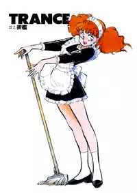 [Shibata Masahiro] TRANCE - トランス -