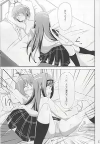 [Marge-Loop] Anata ni mo Ai wo Oshiete Ageru (Puella Magi Madoka☆Magica) [Digital]