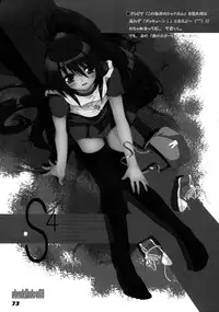 (C80) [a.la.mode (Kagura Takeshi)] La Collection-ShanaStyle- (Shakugan no Shana)