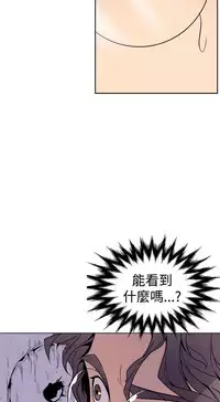 缝隙 Chinese Rsiky