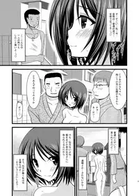 (C81) [valssu (Charu)] Roshutsu Shoujo Yuugi Soushuuhen Jou