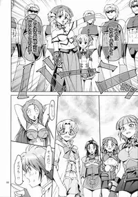 [S-Plus] Himitsu no Special Stage NEXT (Super Robot Wars)