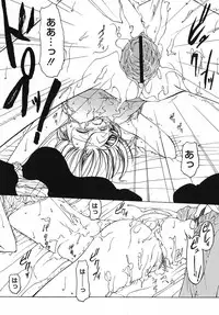 [Benjamin] Datte Daisuki Damono