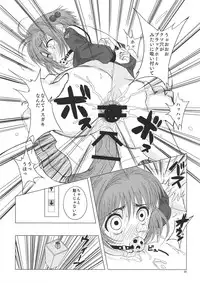(C90) [Pintsize (Vanilla Coke, TKS)] SAKURA BREAK3 ~Misshitsu Elevator no Akumu~ (Cardcaptor Sakura)
