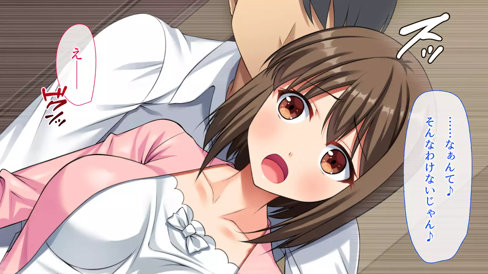 Otto wa Shiranai. Gitei to Watashi no Fushidara na Kankei o