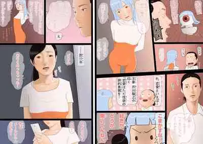 99.99% no Otoko ga Shimetsu Shita Sekai de Taneuma no Youna Seikatsu o Okuru Boku no Monogatari