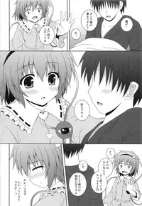 (C84) [Im (Nagana Sayui)] Memoria (Touhou Project)