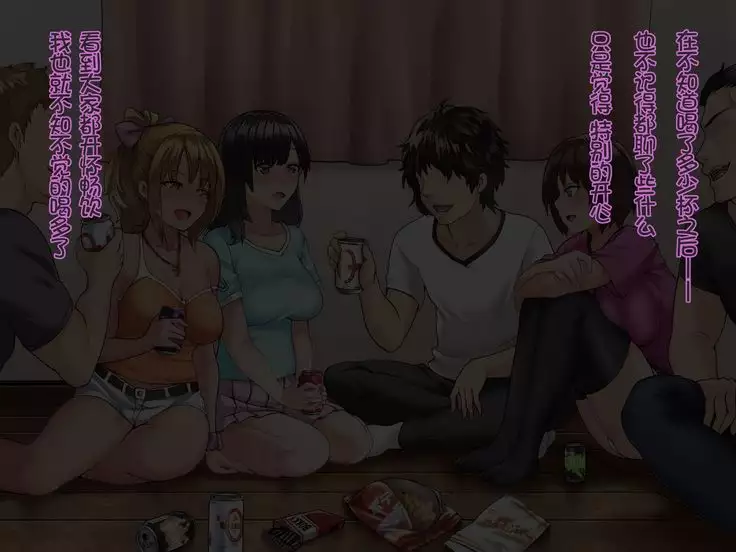 Kanojo ga Charao ni Netorarete Ochiru made