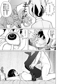 Mahoushoujyo Netorasutia