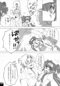 (C80) [R+birth Day (Higashi)] Miha Kura Ifu! -For adults- (Macross Frontier)