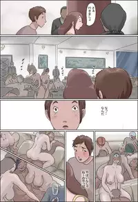 [Zenma Kurogi] Haha Wa Odoru - Ue -