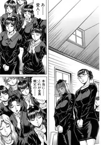 [Jamming] Boku Gentei Bakunyuu Harem ❤