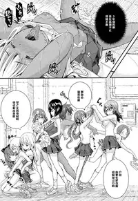 [Aino Chie] Otome no Mitame ga Kawai Sugite Tamaranai Kouhen (COMIC Megastore Alpha 2015-03) [Chinese] [黑条汉化]