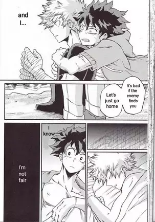 Yoake Mae - Before Dawn