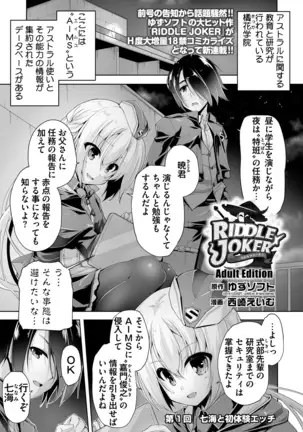 BugBug 2018-11 Vol.291