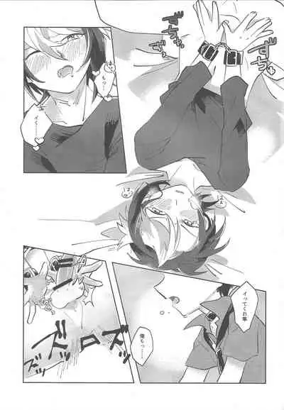 (Chou Ore no Turn 25) [EKITICA (sairi)] Onii-chan kinshi-rei (Yu-Gi-Oh! ARC-V)