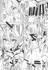 (C92) [EGO DANCE (Nanamatsu Kenji)] Er-kun no Robo Ai o Ochinchin Ai ni Irekaete mita Ken (Knight's & Magic) [Chinese] [theoldestcat汉化]