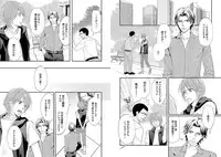 [Honjou Rie] Zurui Anata ga Kaeru Sekai