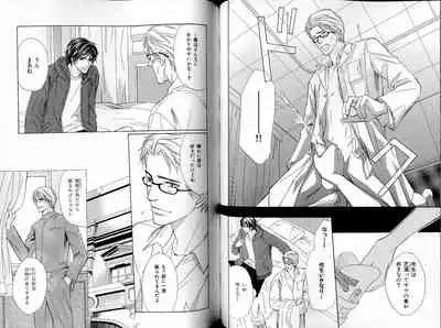 B-BOY LUV 17 医者特集