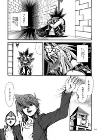 (C92) [Quartzshow (hari)] RE:WW6 Yami-Hyou Sairoku-Shuu (Yu-Gi-Oh!)