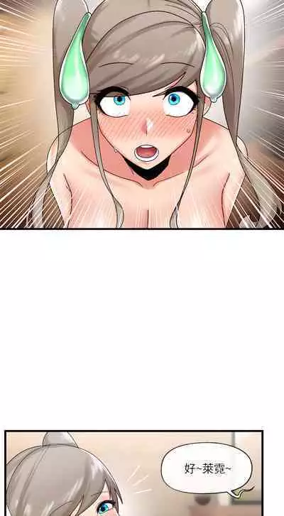 King of hypnotist in Isekai (21-30)-chinese