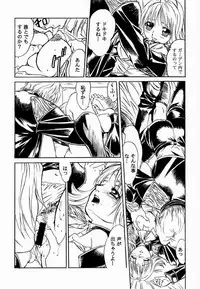 (CR28) [Tange Kentou Club (Various)] FINAL FANTASY EIGHT & NINE - Combined number for eight and nine (Final Fantasy VII, Final Fantasy VIII)