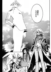 [IMAI Kami] BLACK SPOT Prefect Edition Part 1