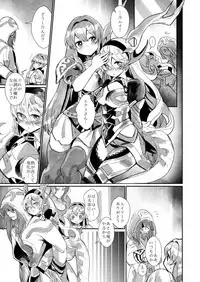 [Nokishita-ya (Nokishita Negio)] Shoukanshi no Chou Ryuu 1.5!! (Fire Emblem Heroes) [Digital]