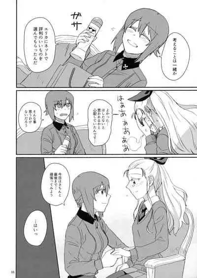 (C93) [Canary to Tsubame (Hayakawa Torinone)] Konna no Data ni Arimasen! (Girls und Panzer)