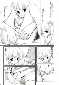 (C92) [Machednia (Sachuma)] Lebe-chan ga Kawaii node! (Kantai Collection -KanColle-)