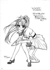 [Digital Lover] Rough Sketch 03