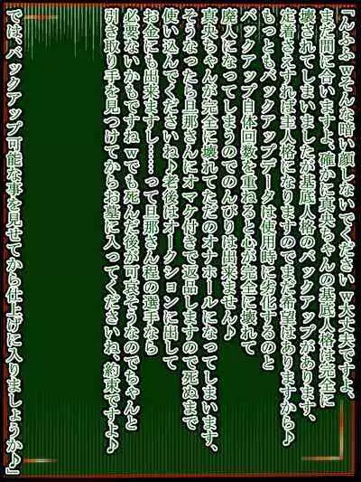 hīrō kuro neko vs kankaku kyōyū OB ‼ kage kaku enkaku chōkyō de yuki ma kuri ‼～ seigi no mikata no rīdā kara kuri chi 〇 po onaho ni ochiru shunkan ～