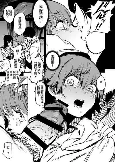 Orange Wristband | 橘色手環