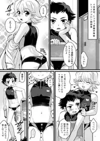 (C87) [Torajima-shi Kouhouka (Torajimaneko)] Onegai! Shota Combination