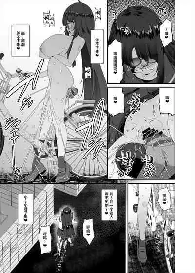 Dosukebe Kyonyuu Joshi ga Acme Jitensha de Osanpo Onanie suru Hanashi