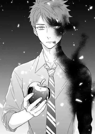 The Monster of Memory Vol.1-Vol.3