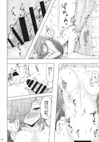 (C92) [Hozuriya (Subaru)] Kanojo wa Shoki ga Nigate. (Kantai Collection -KanColle-)