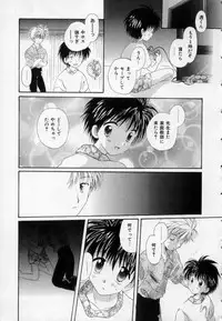 [Hoshiai Hilo] Owaru Sekai no Hoshi no Shita