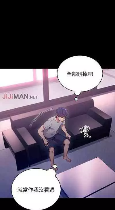 【周二连载】继母的朋友们（作者：Red-A&頸枕） 第1~80话