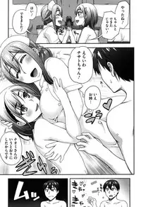 [Unagimaru] Nibanme ni Sukina Hito