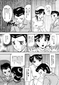 COMIC MUJIN 2006-01