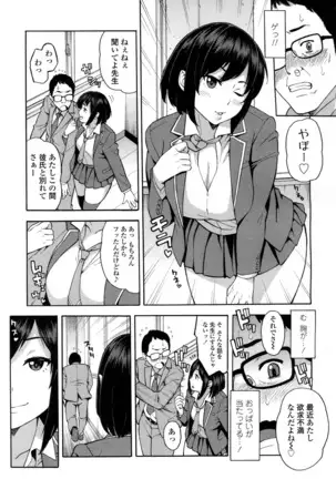 COMIC 高 2016年7月号 Vol.9