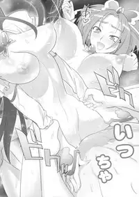 [Digital Accel Works (INAZUMA)] Inazuma Pretty Warrior (Precure Series)