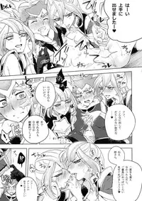 [Binbou Yusuri Express (Mochimako)] Duel Bitch Tyler! (YU-GI-OH ARC-V)