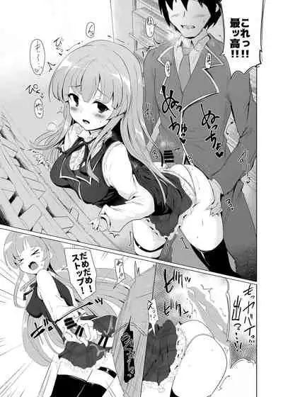 Manaria Oukoku no Ohime-sama to Manaria Gakuin Ippan Seito Ore no Aida ni Ecchi na Event nante Okiru Wakeganai 2