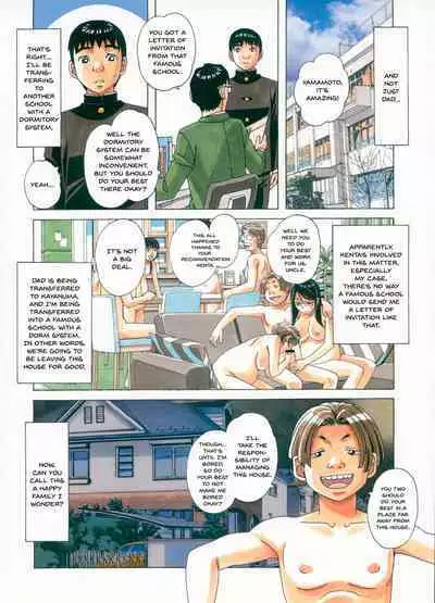 Sennou Yuugi - Brainwash Game