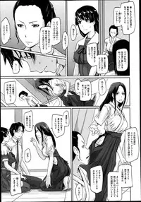 [Kisaragi Gunma] suki ni nattara icchokusen Ch.1-5