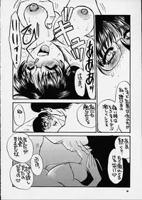 (C60) [Sasuga Shoukai (Kusanagi Yuhgi, Shinozaki Rei, Umino Yayoi)] Hajime no Ippon (Hajime no Ippo)