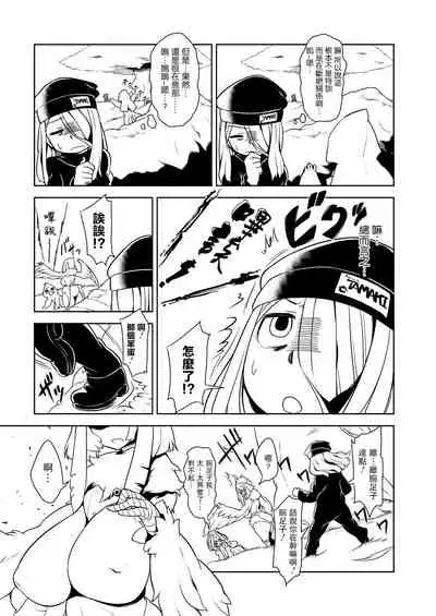 [Atyuto] Karasu to Ika no Hokaku Daisakusen! Kanketsu Hen! (COMIC Saija 2015-09 Vol. 2) [Chinese] [糖分超标汉化组] [Digital]